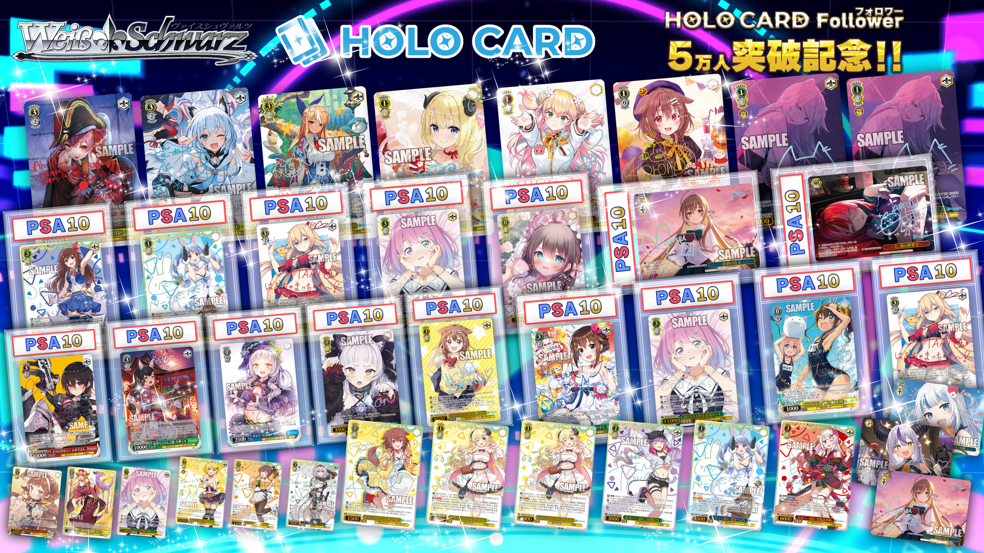 【㊗還元仕様】フォロワー5万人突破記念オリパ【ヴァイスシュヴァルツオリパ】