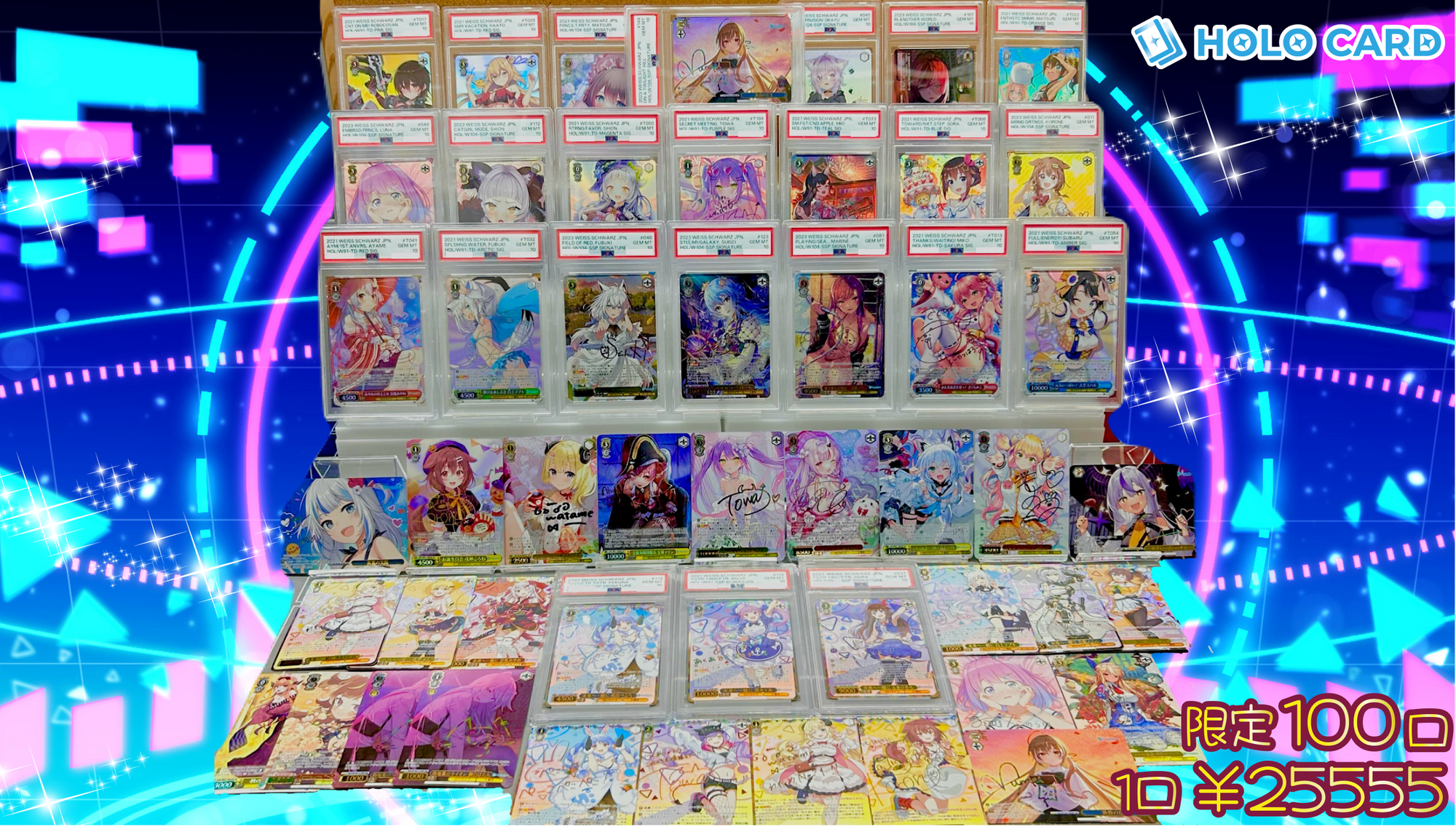 【㊗還元仕様】フォロワー5万人突破記念オリパ【ヴァイスシュヴァルツオリパ】