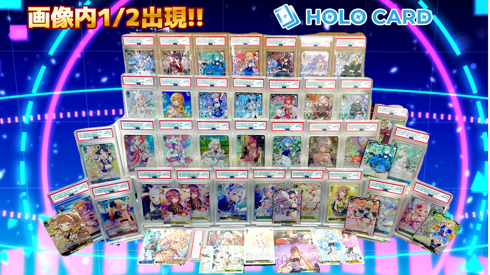 【秋葉原店OPEN記念】ニブイチ✨プレミアム✨ホロヴァイス▶【ヴァイスシュヴァルツオリパ】