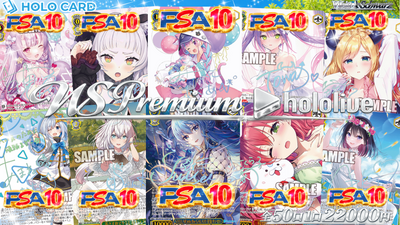 【画像内ALLPSA10】1/5で画像内出現🚀ホロライブ▶✨プレミアム✨【ヴァイスシュヴァルツオリパ】