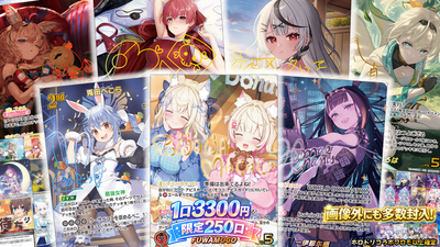 【ホロカ▶】ホロドリリリース直前記念✨ホロライブオリパ!【ホロライブOCGオリパ】