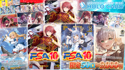 【宝鐘マリンさん生誕記念】3期生確定出現✨超コンセプトオリパ【ホロライブOCGオリパ】