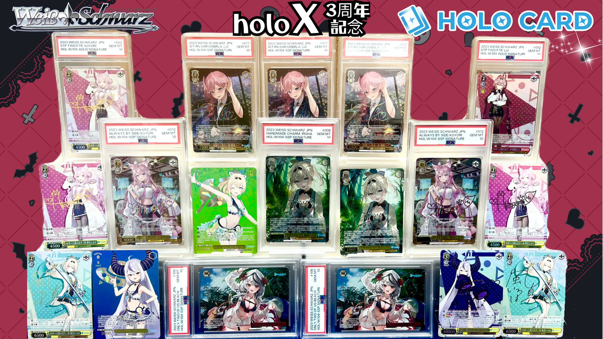 【ULTコンセプト】holoX集結!3周年記念🎊ホロライブプレミアムオリパ✨【ヴァイスシュヴァルツオリパ】