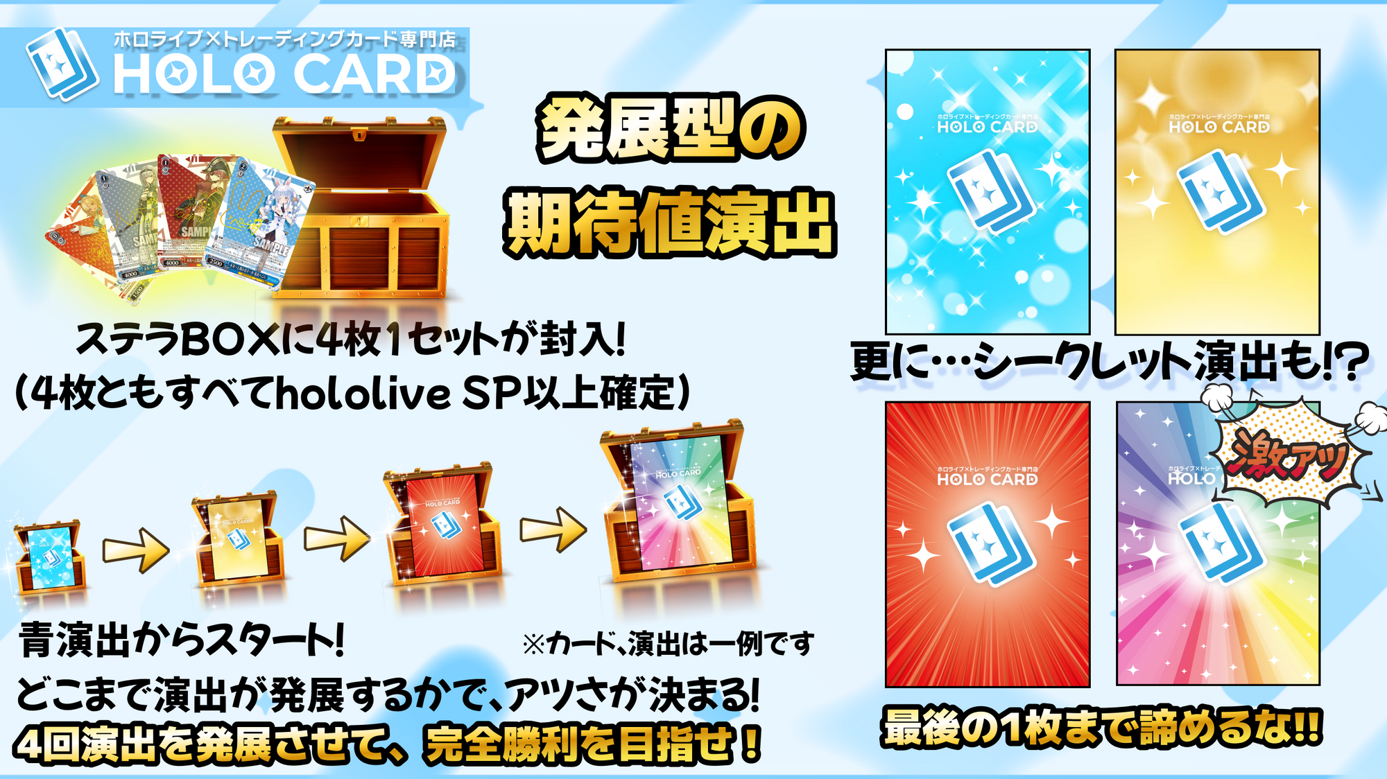 【決算還元祭】プレミアム💎StellarBOX💎【ヴァイスシュヴァルツオリパ】