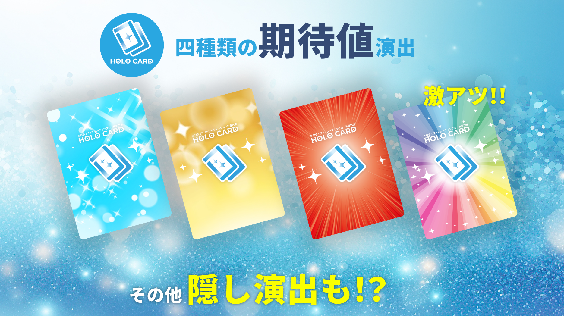 WSホロライブPREMIUM COLLECTION▶✨【ヴァイスシュヴァルツオリパ】