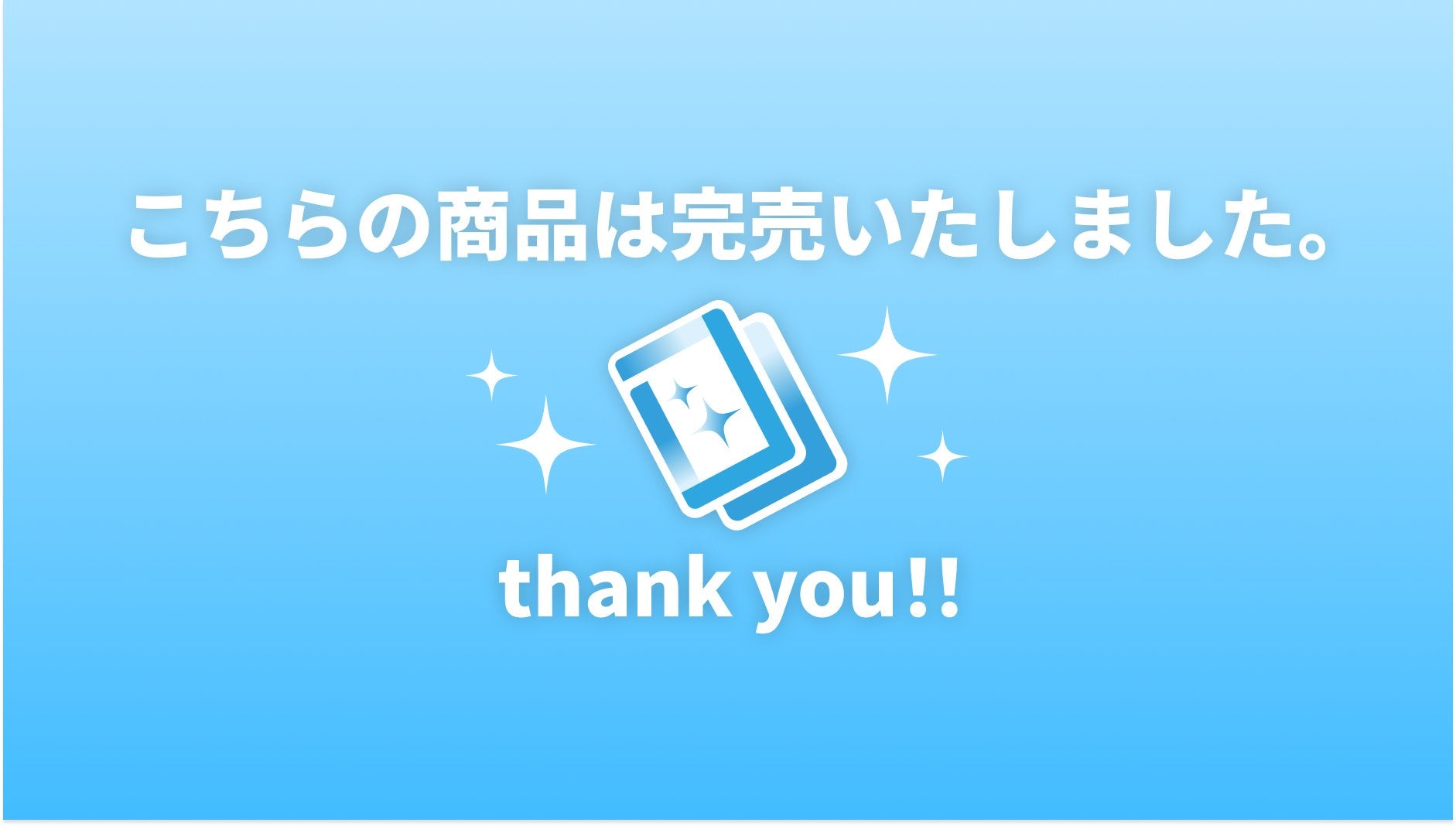 【ニブイチ】ホロカード新シリーズ💞Too sweet hololive💞【ヴァイスシュヴァルツオリパ】