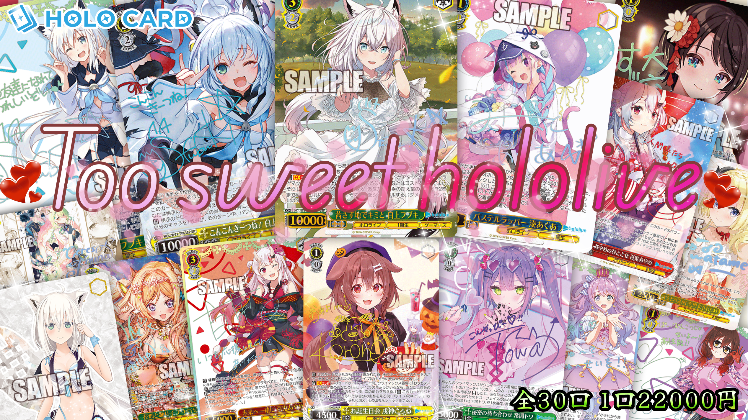 ヴァイスシュヴァルツ ホロライブ 友人A 箔押し プロモ