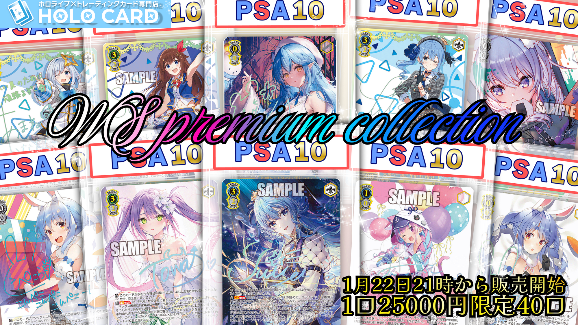 暮らしに便利なアイテム PSA10 星降る夜に ヴァイスシュヴァルツ 暮らしに便利なアイテム PSA10 星降る夜に ヴァイスシュヴァルツ