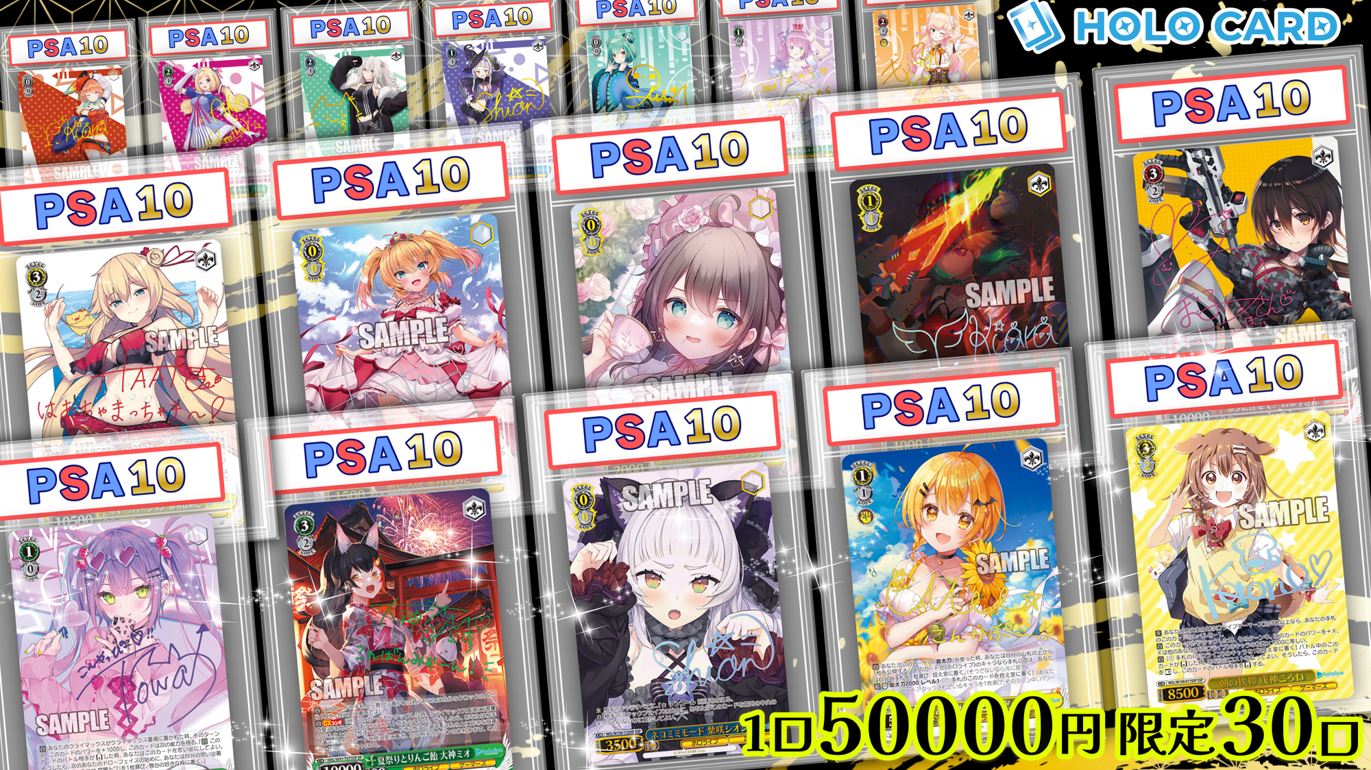 PSA10確定】全口公開✨ULTRA PREMIUM💎【ヴァイスシュヴァルツ PSA10確定】全口公開✨ULTRA PREMIUM💎【ヴァイスシュヴァルツ