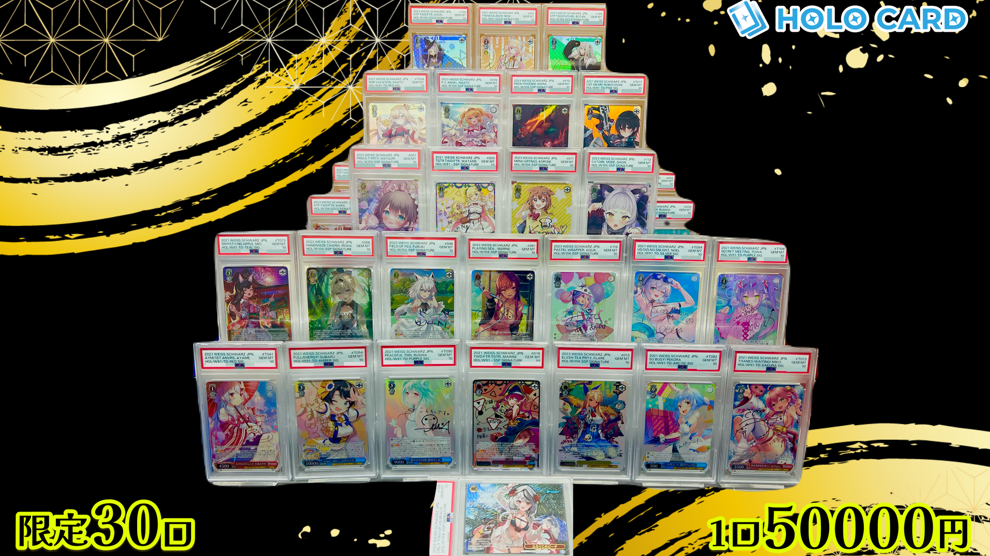 PSA10確定】全口公開✨ULTRA PREMIUM💎【ヴァイスシュヴァルツ PSA10確定】全口公開✨ULTRA PREMIUM💎【ヴァイスシュヴァルツ