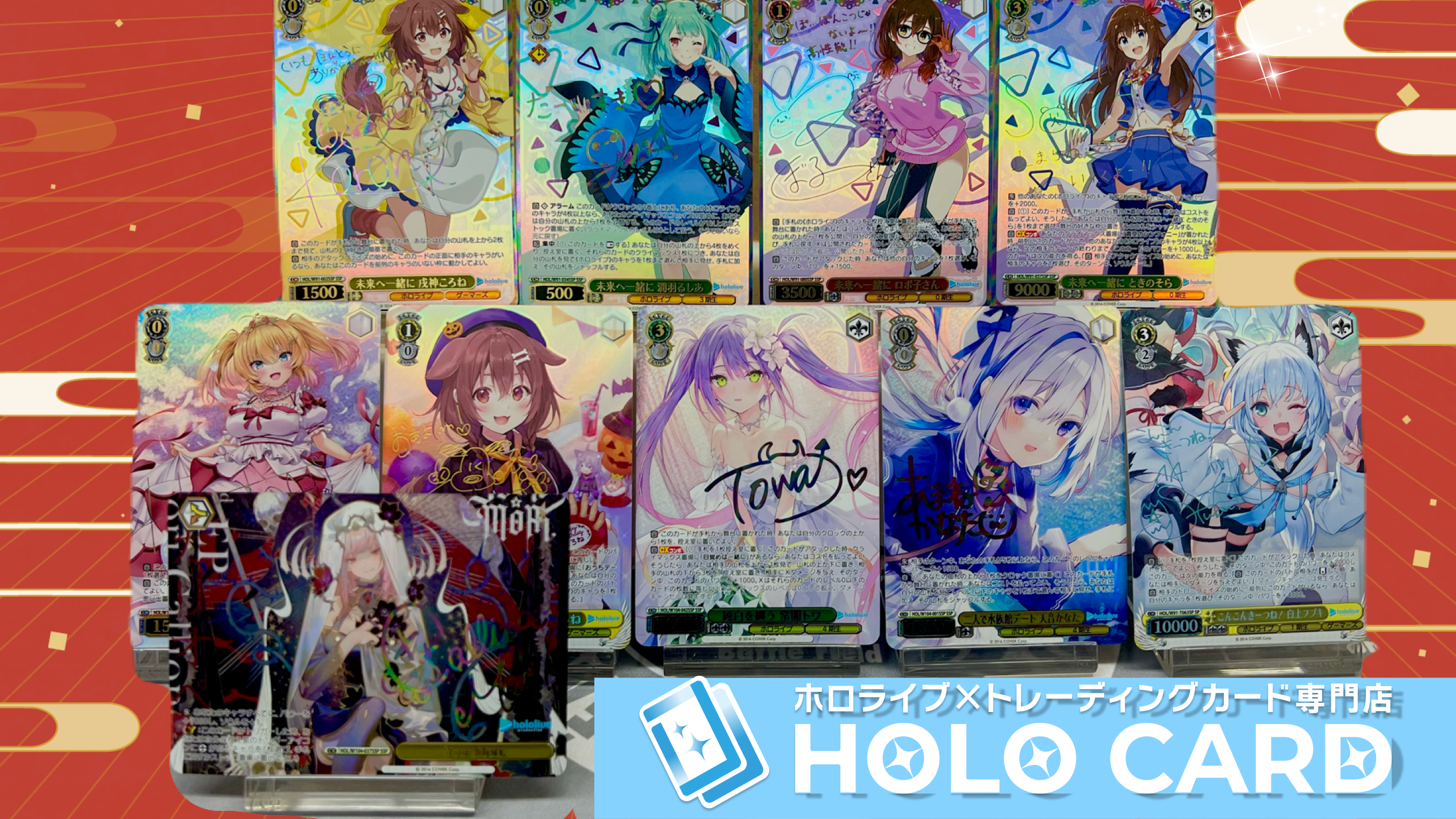 純白を纏う常闇トワSSP BGS10 BLACK