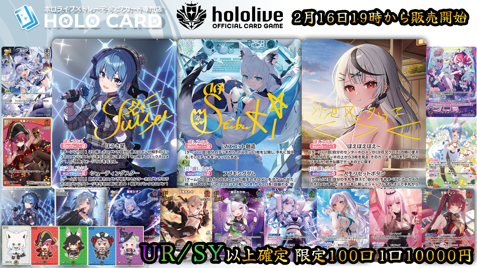 ホロライブカードゲームホロカフワモコOUR ホロライブカードゲームホロカフワモコOUR
