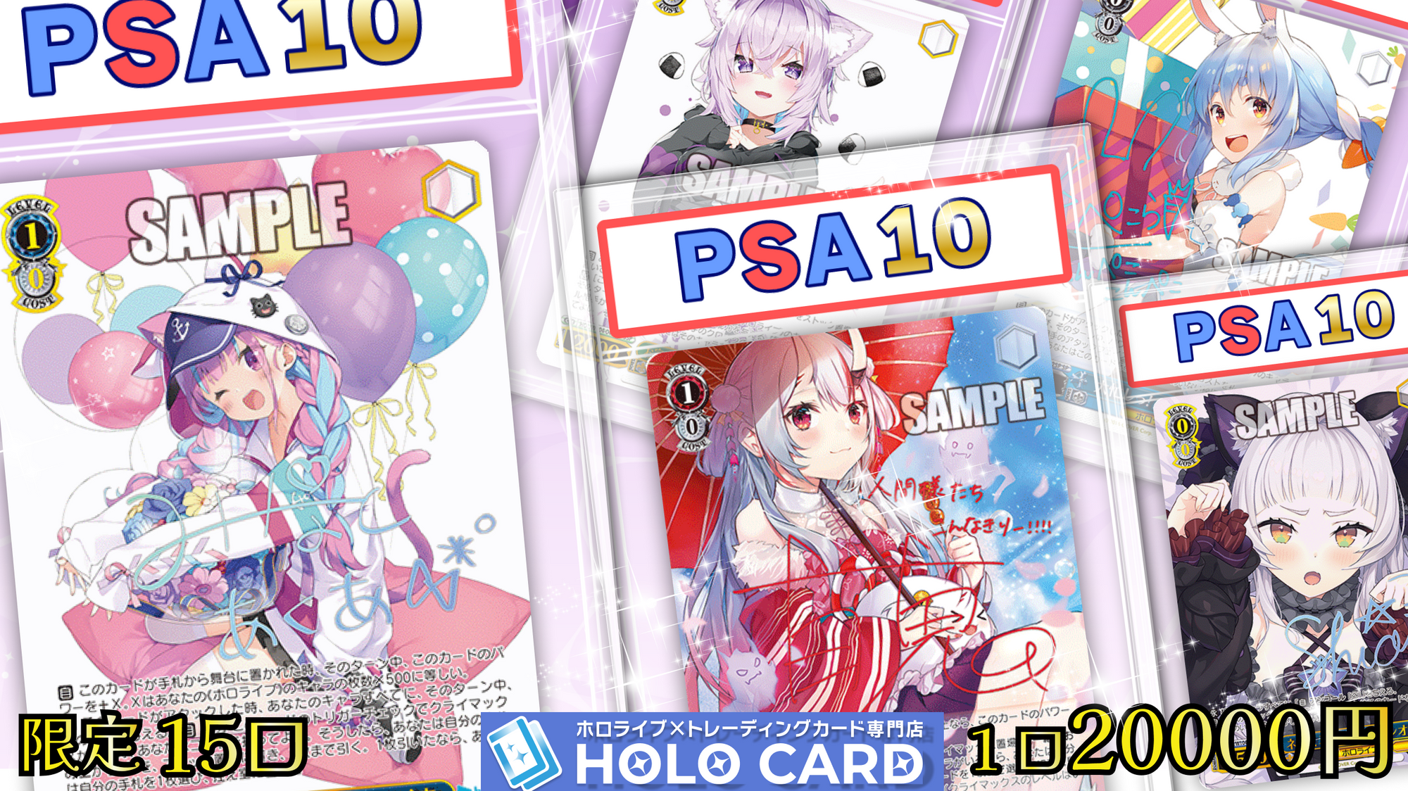 画像内ALLPSA10】ホロライブ▷✨プレミアム✨【ヴァイスシュヴァルツ