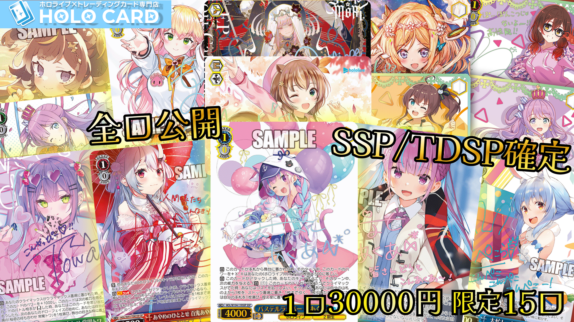 全口公開】SSPorTDSP確定✨SP PREMIUM💎【ヴァイスシュヴァルツ 全口公開】SSPorTDSP確定✨SP PREMIUM💎【ヴァイスシュヴァルツ