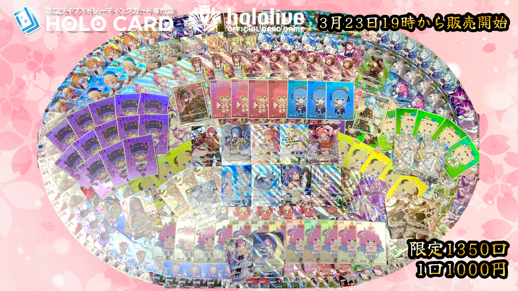 新弾】エリートスパーク発売記念!💎ホロカオリパ✨【ホロライブ 新弾】エリートスパーク発売記念!💎ホロカオリパ✨【ホロライブ