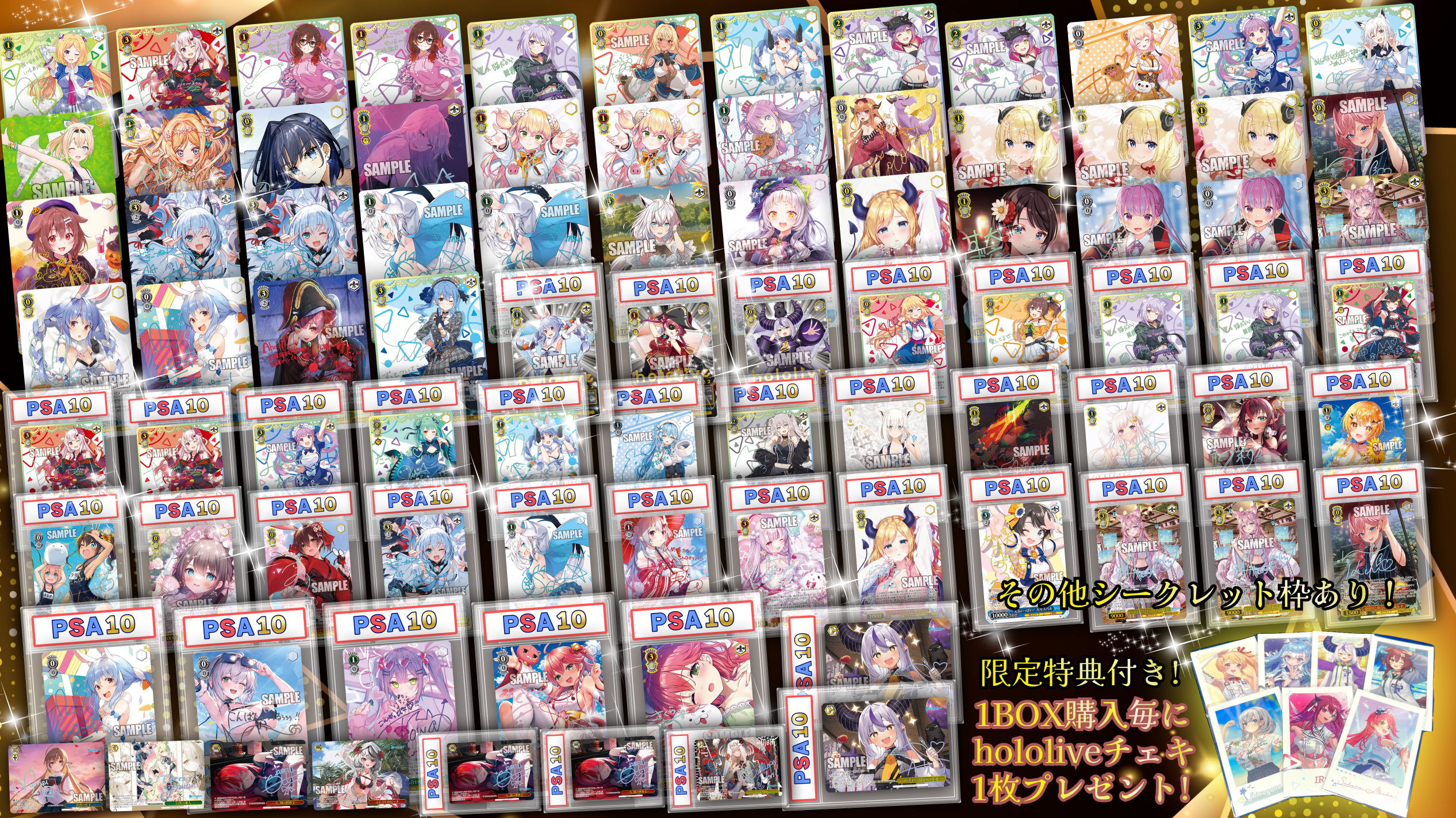 ヴァイスシュヴァルツ　まとめ売り　 シンフォギアデッキ　その他SP RRR SR ヴァイスシュヴァルツ まとめ売り シンフォギアデッキ その他SP RRR SR