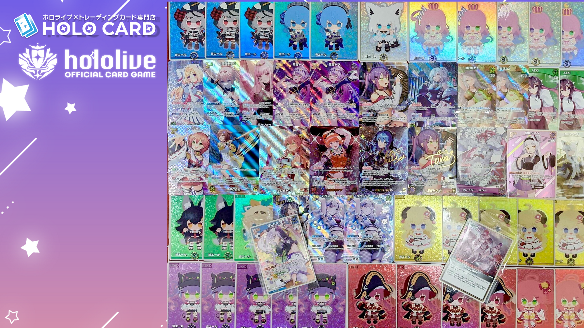 UR/SY以上確定】豪華SEC💎ホロカプレミアム💎【ホロライブOCG