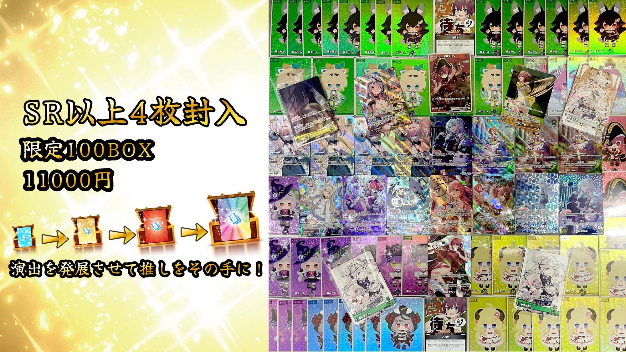 【GW限定】プレミアム💎premium bright BOX💎【ヴァイスシュヴァルツオリパ】
