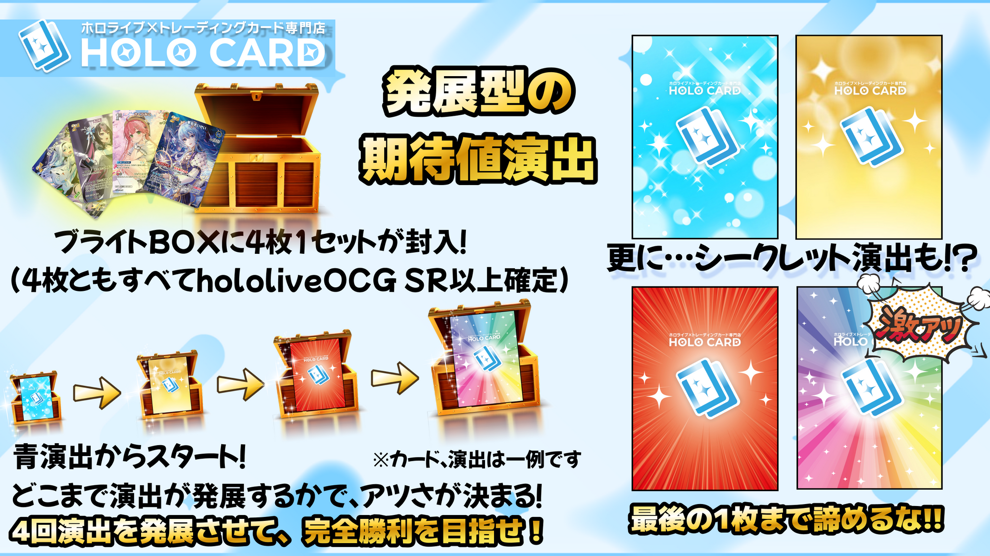プレミアム💎premium bright BOX💎【ホロライブOCGオリパ】 | ホロカード プレミアム💎premium bright BOX💎【ホロライブOCGオリパ】 | ホロカード