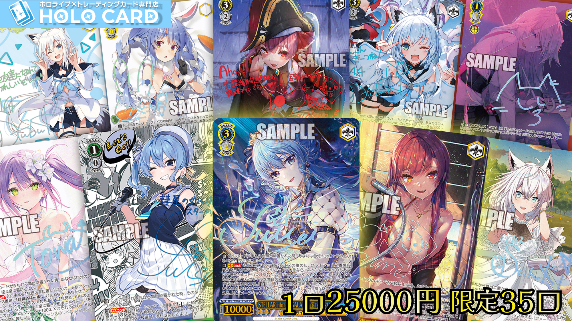 ヴァイスシュヴァルツ ホロライブ まとめ売り 緊急開催】ホロライブ▷プレミアム✨【ヴァイスシュヴァルツオリパ】
