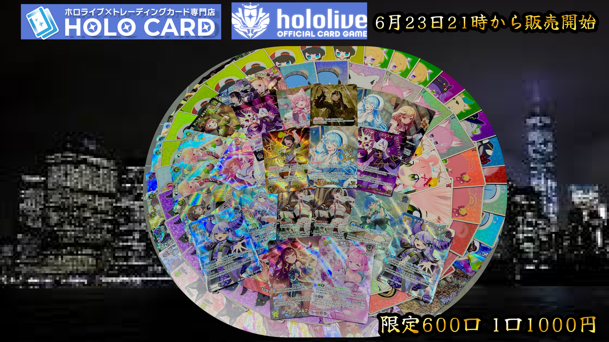 新弾】キュリアスユニバース発売記念！💎ホロカオリパ