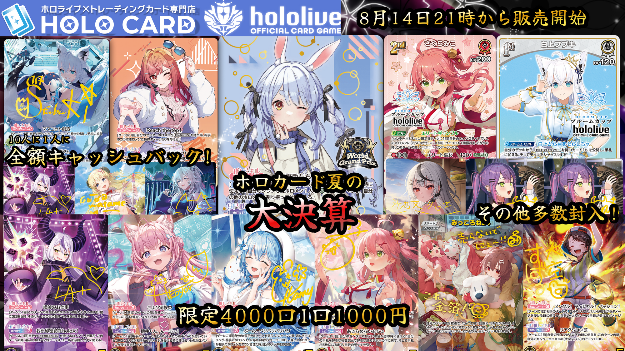 ホロライブ カード 全種（holoXまで） Amazon.com: Bandai Hololive & Hololive Error Metallic Pass
