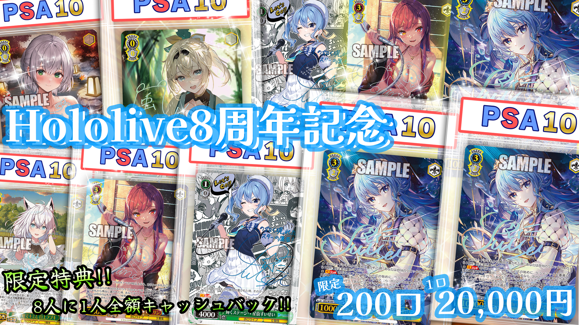 Auction Prices Realized Non-Sport Cards 2024 DODGERS X HOLOLIVE Auction Prices Realized Non-Sport Cards 2024 DODGERS X HOLOLIVE