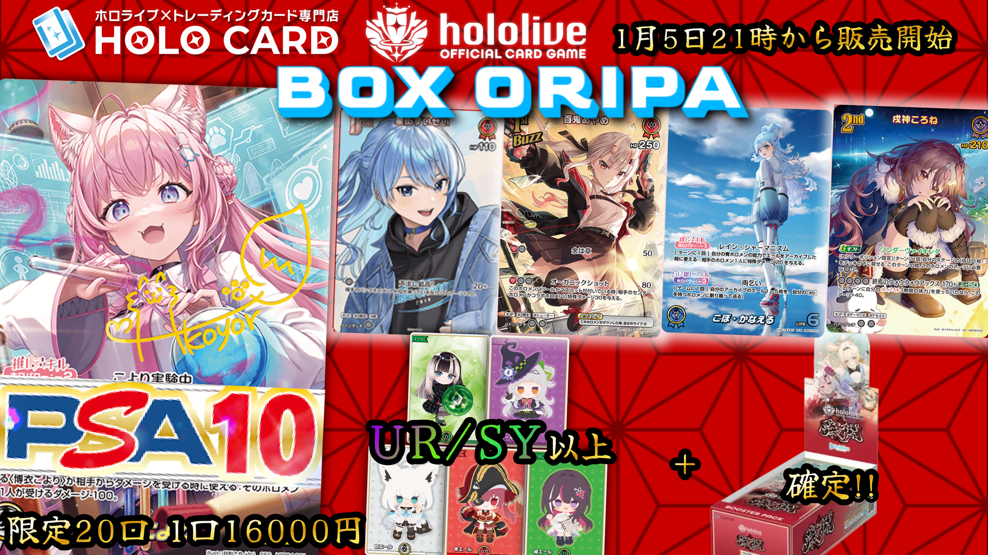 遊戯王OCG レリーフ ホロ カードセット 遊戯王 レリーフ ホロ シク レリーフなど まとめ売り 遊戯王 - 遊戯王