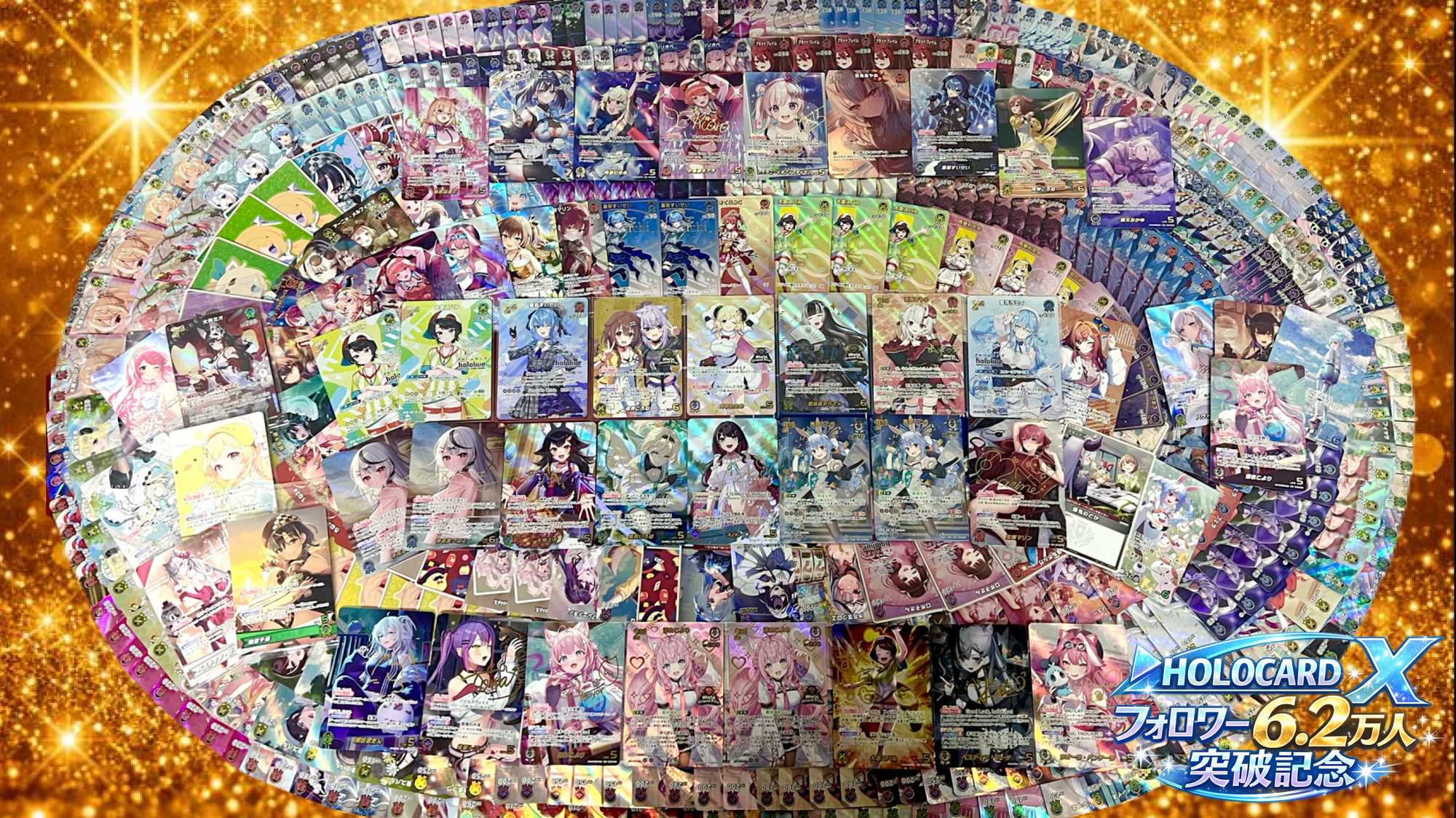 ☆限定特典ツキ】ホロカードXフォロワー6.2万人突破記念オリパ