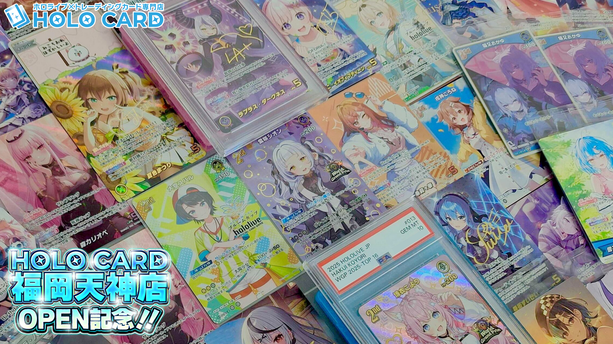 開店祝】ホロカード福岡天神店OPEN記念💎ホロカプレミアム