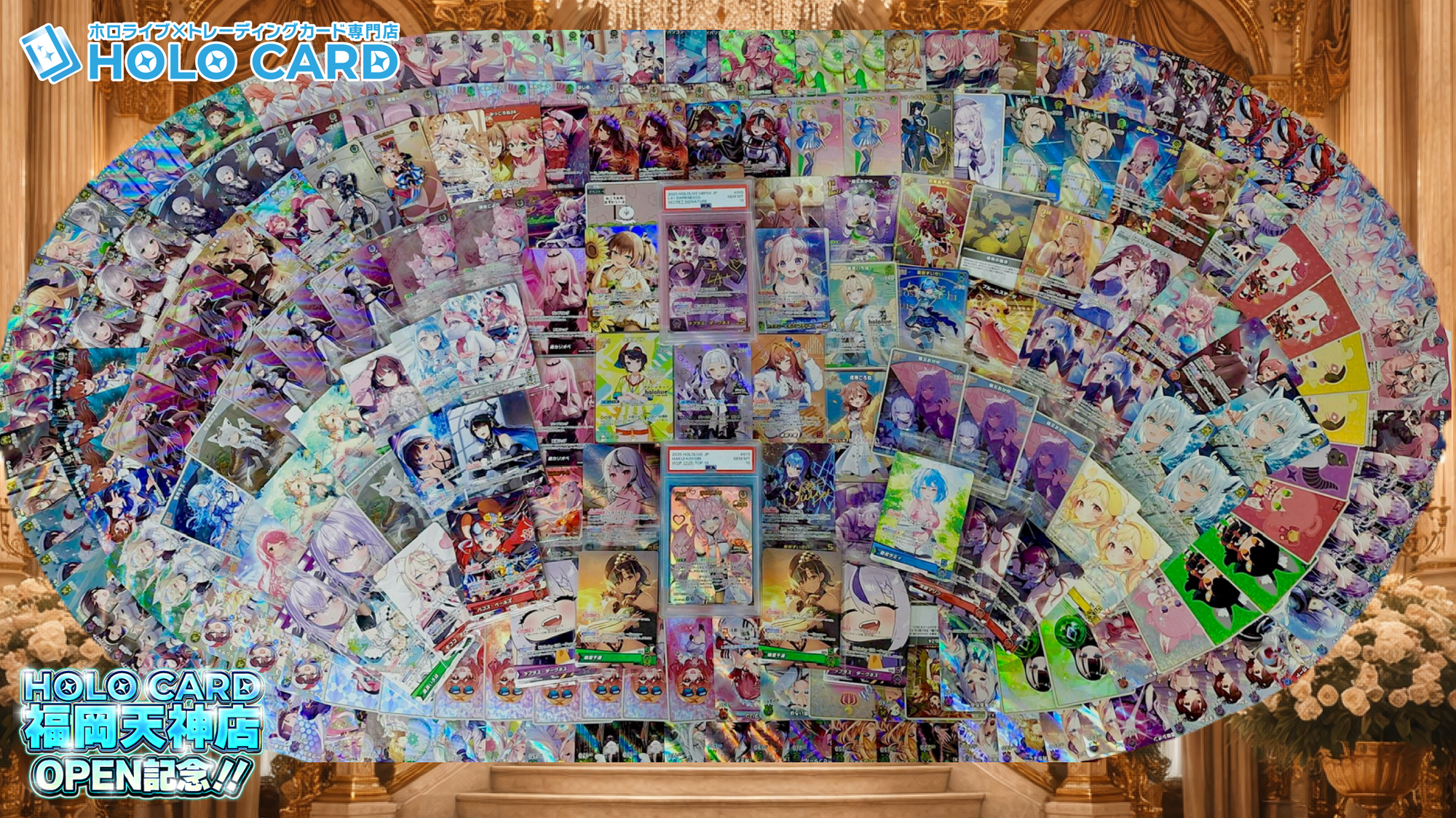 開店祝】ホロカード福岡天神店OPEN記念💎ホロカプレミアム