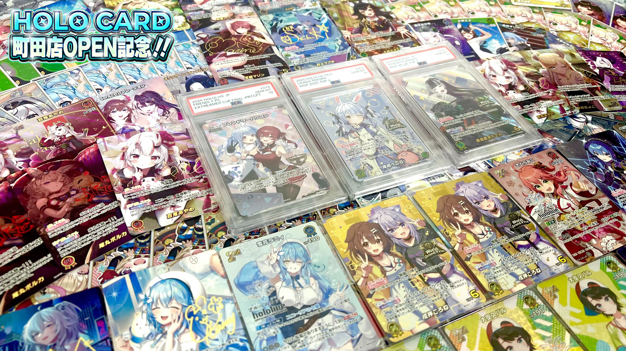 ☆特典ツキ】☆ホロカード町田店OPEN記念オリパ【ホロライブOCGオリパ】