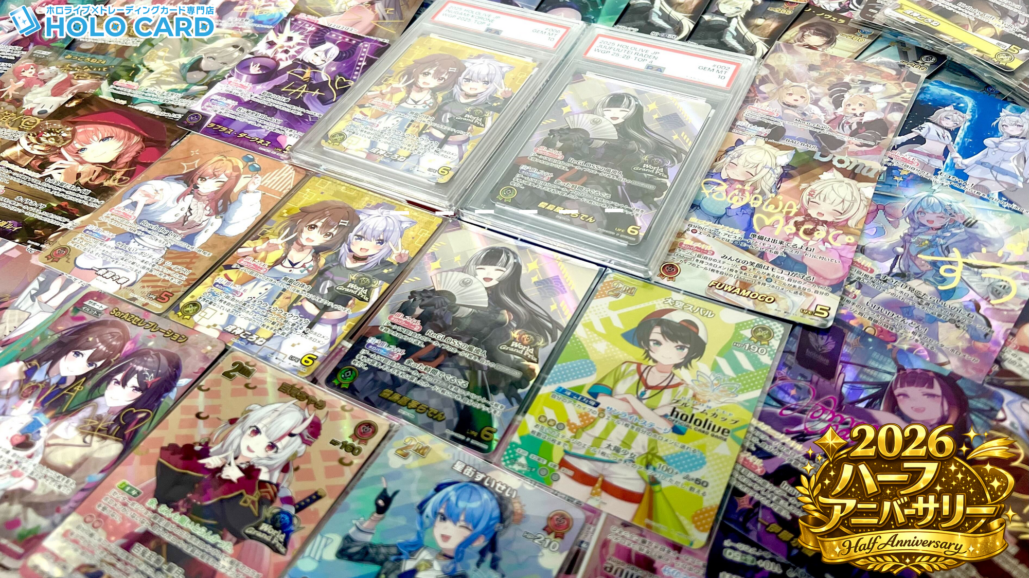 ☆限定特典ツキ】2026ハーフアニバーサリーオリパ【ホロライブOCG ☆限定特典ツキ】2026ハーフアニバーサリーオリパ【ホロライブOCG