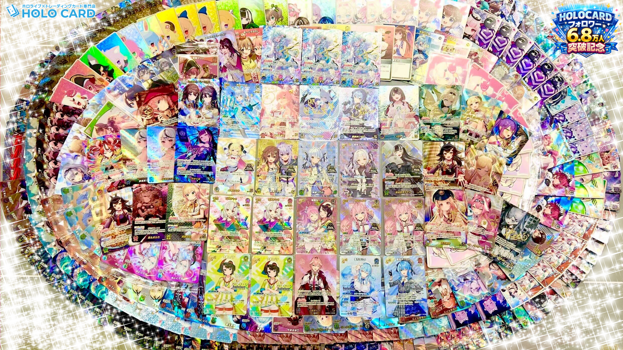 ☆限定特典ツキ】ホロカードXフォロワー6.8万人突破記念オリパ ☆限定特典ツキ】ホロカードXフォロワー6.8万人突破記念オリパ