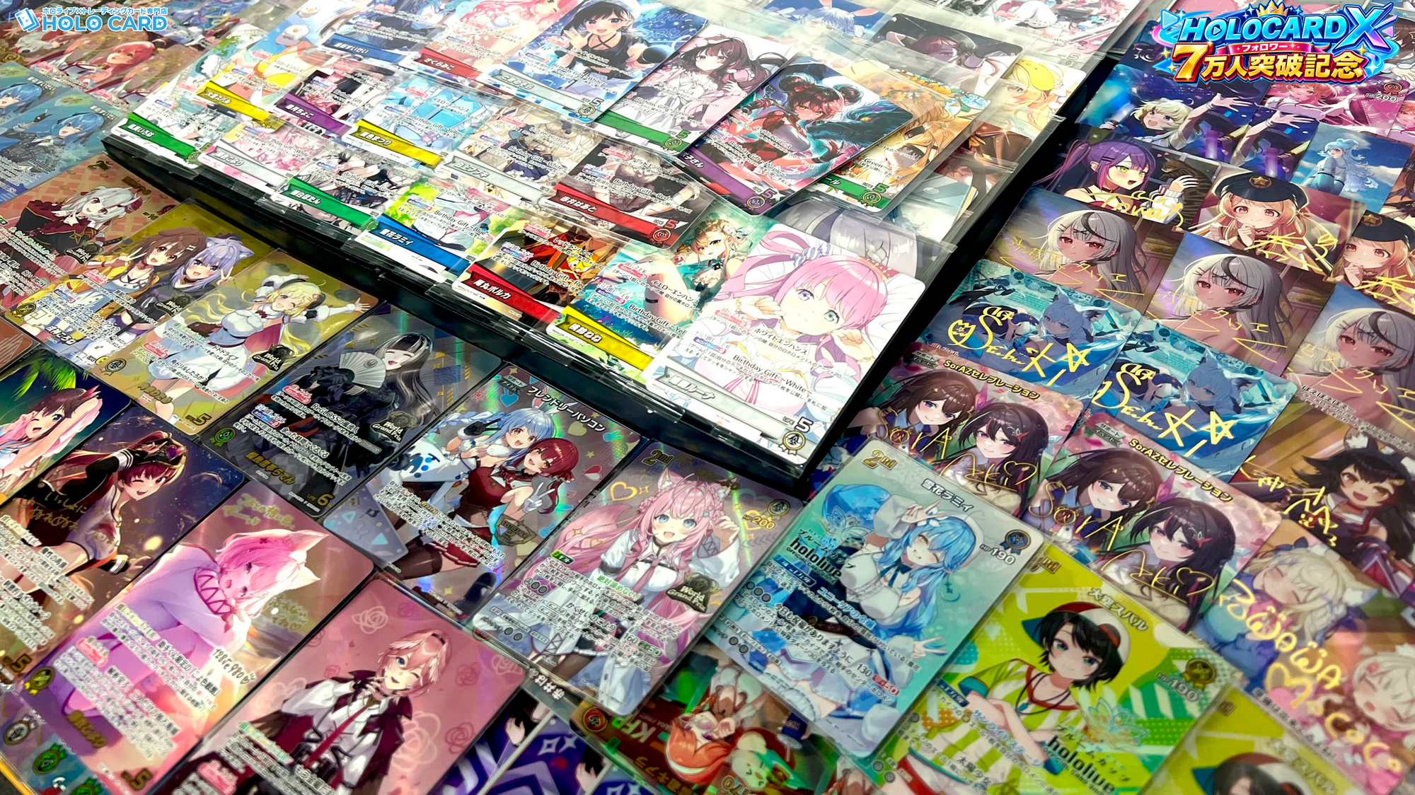 【★限定特典ツキ】ホロカードXフォロワー7万人突破記念オリパ【ホロライブOCGオリパ】