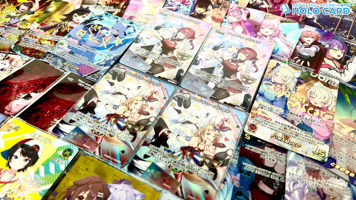 【★限定特典ツキ】ホロカード秋の大感謝祭オリパ【ホロライブOCGオリパ】