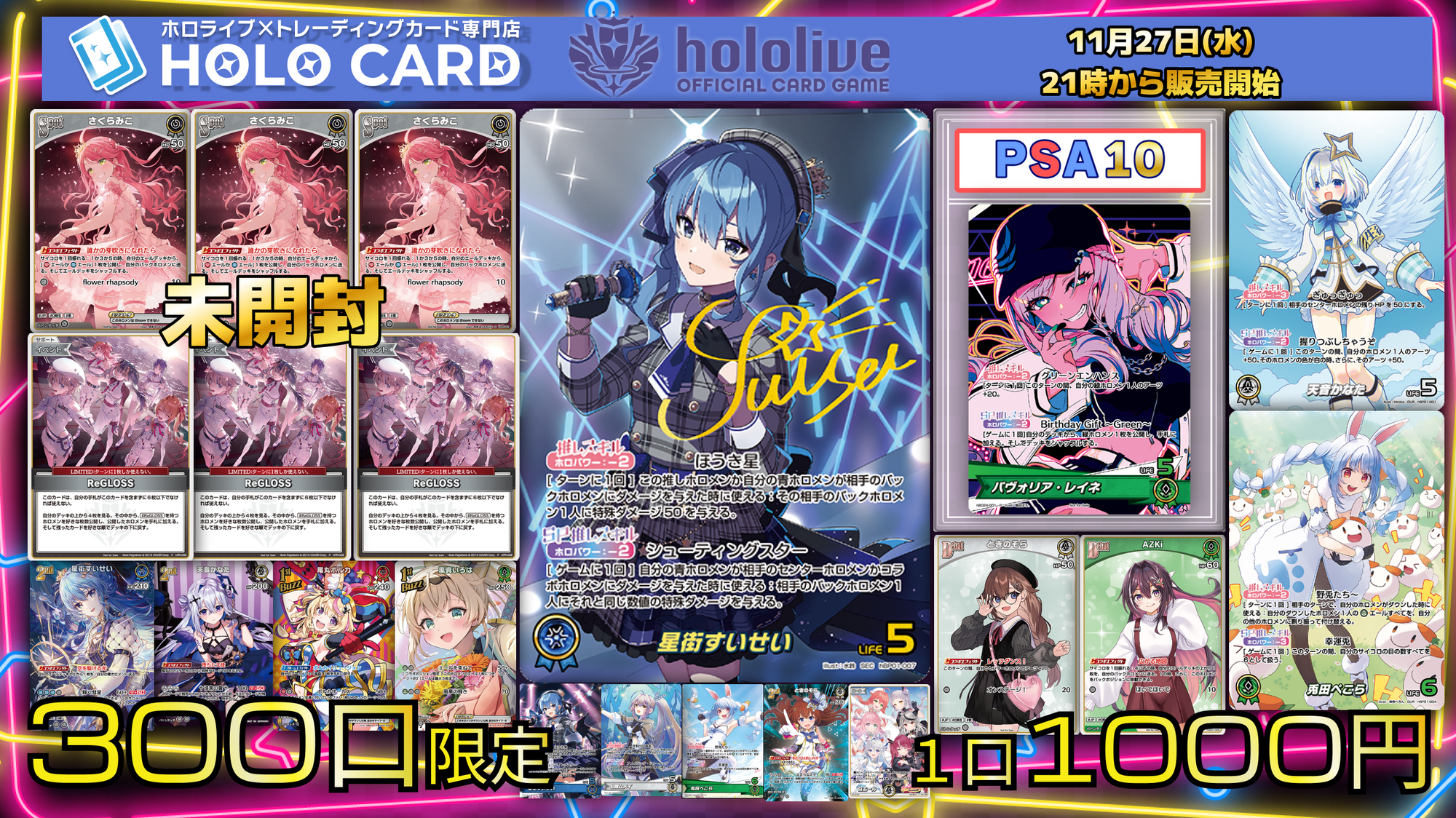 PSA10連番】PalVerse ホロライブエキスポ限定カード 2025年最新 PSA10連番】PalVerse ホロライブエキスポ限定カード 2025年最新