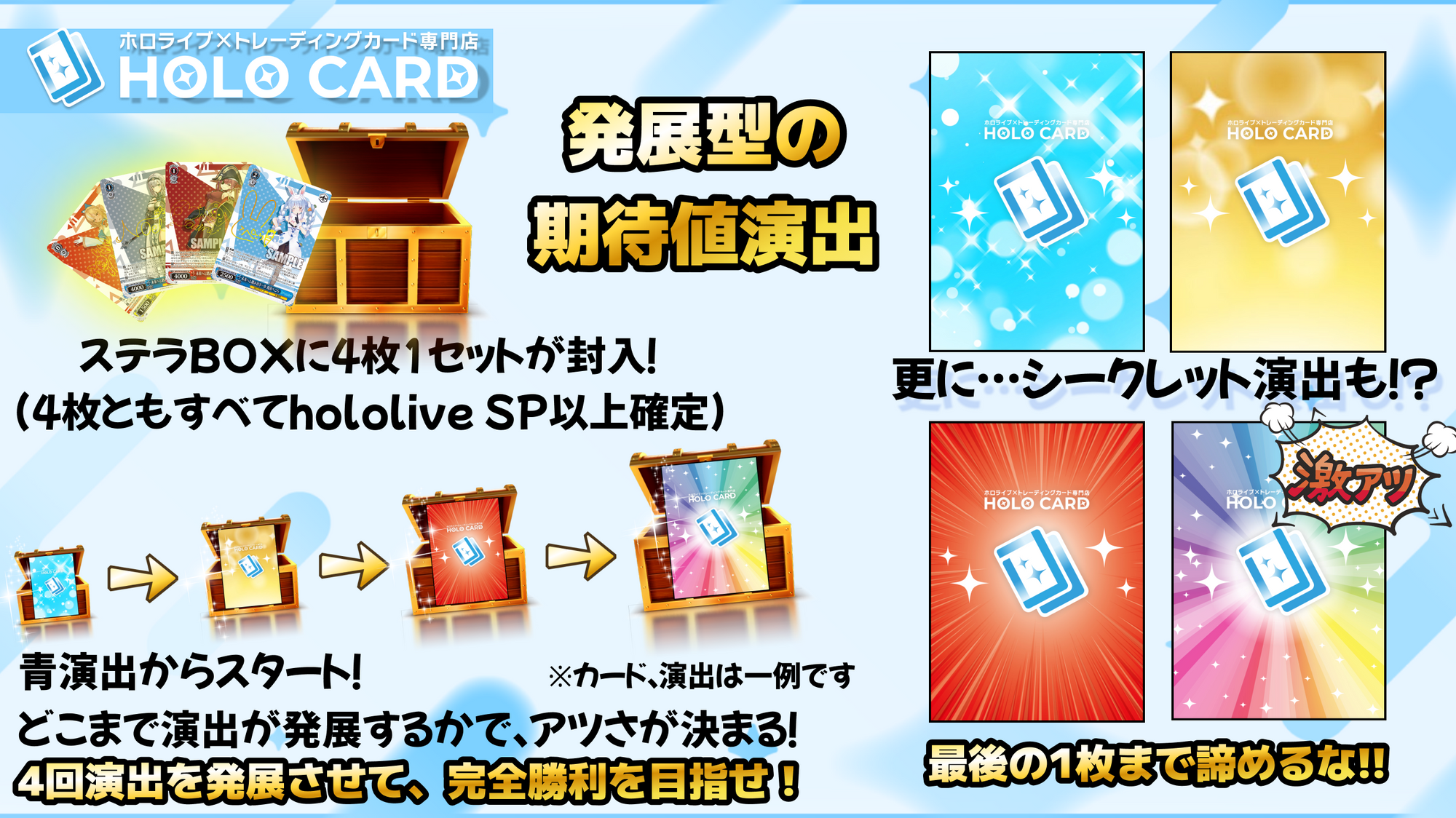 【新シリーズ】プレミアム💎StellarBOX💎【ヴァイスシュヴァルツオリパ】