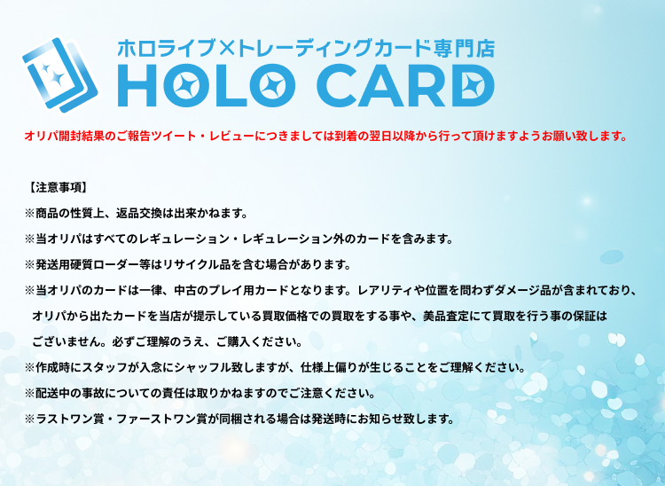 戌神ころね生誕祭2025】プレミアム✨birthday🎂【ヴァイスシュヴァルツ 戌神ころね生誕祭2025】プレミアム✨birthday🎂【ヴァイスシュヴァルツ