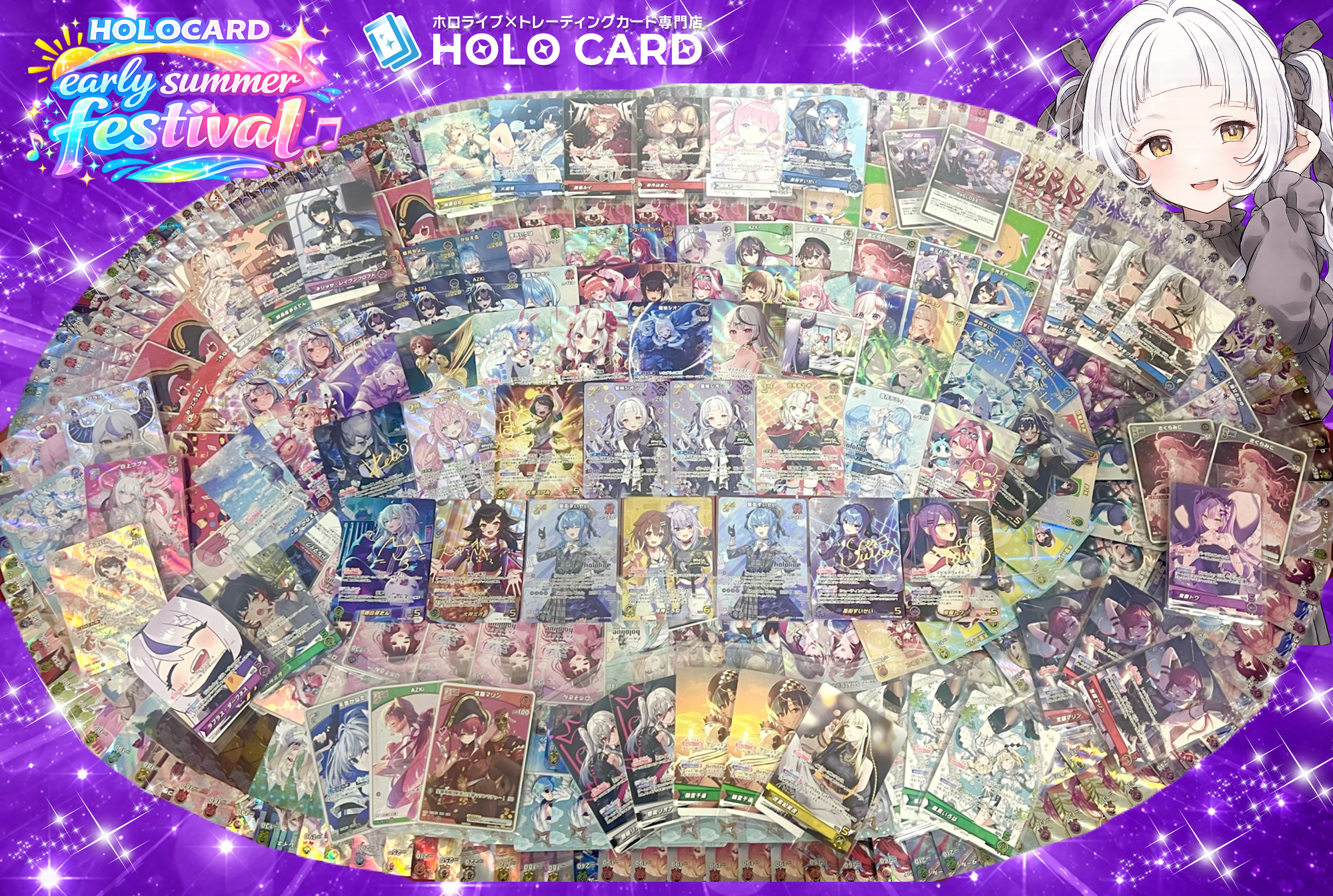 【★限定特典ツキ】HOLOCARD early summer festival‼【ホロライブOCGオリパ】