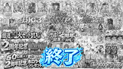 【★二周年限定特典ツキ】ホロカードネットショップ2周年記念オリパ【ホロライブOCGオリパ】