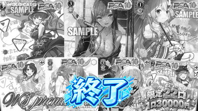 WSホロライブPREMIUM COLLECTION▶✨【ヴァイスシュヴァルツオリパ】