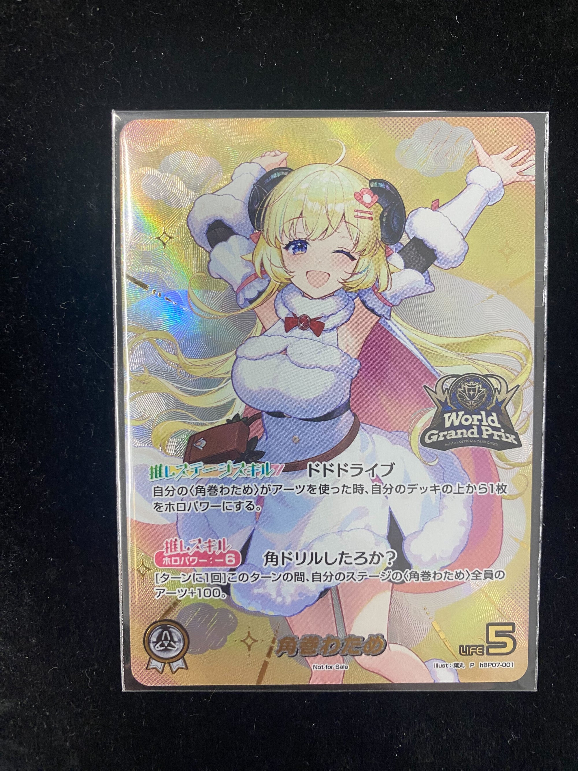 【限定出品】角巻わため【P】《白》※イラスト違いOUR仕様（未開封）WGP [パラレル版hBP07-001]