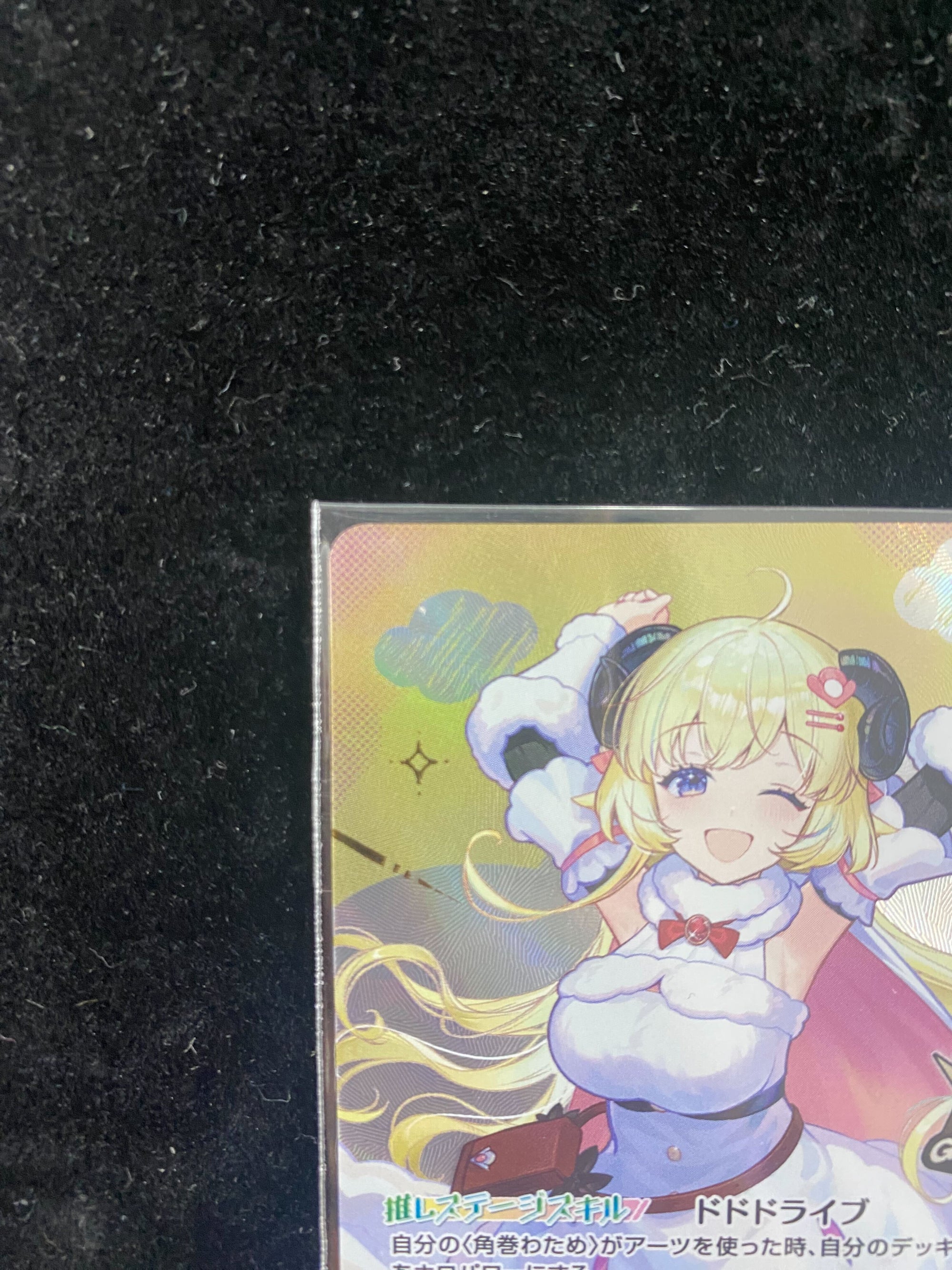 【限定出品】角巻わため【P】《白》※イラスト違いOUR仕様（未開封）WGP [パラレル版hBP07-001]