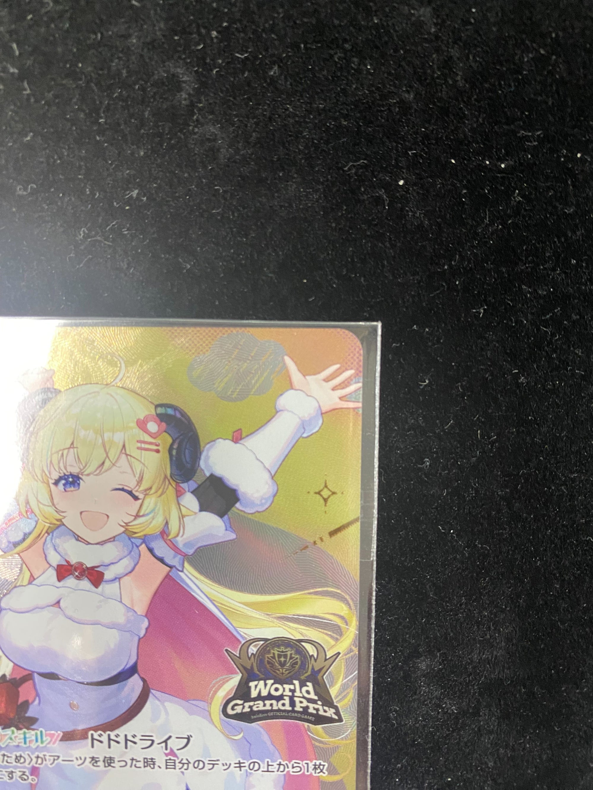 【限定出品】角巻わため【P】《白》※イラスト違いOUR仕様（未開封）WGP [パラレル版hBP07-001]