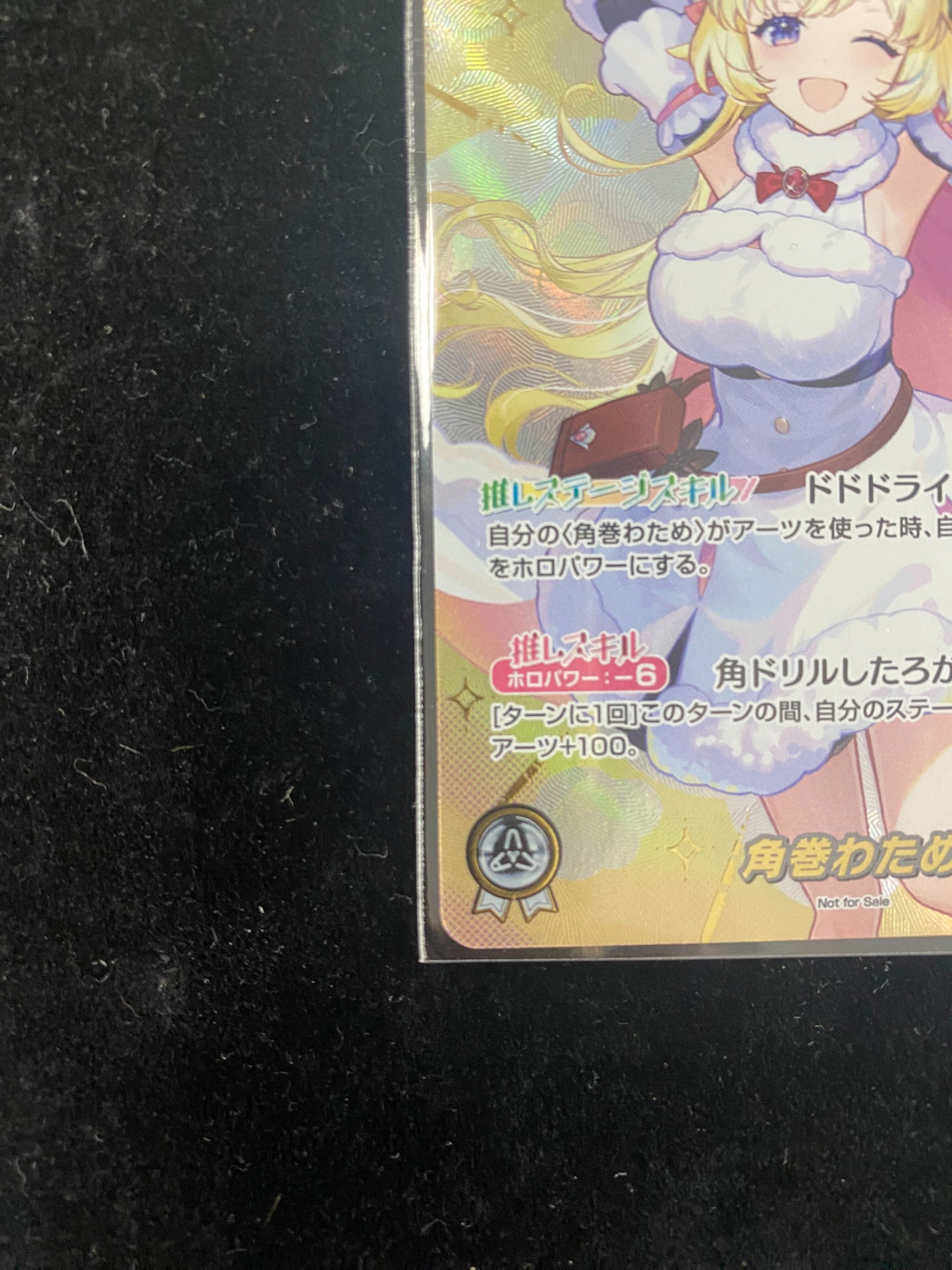 【限定出品】角巻わため【P】《白》※イラスト違いOUR仕様（未開封）WGP [パラレル版hBP07-001]