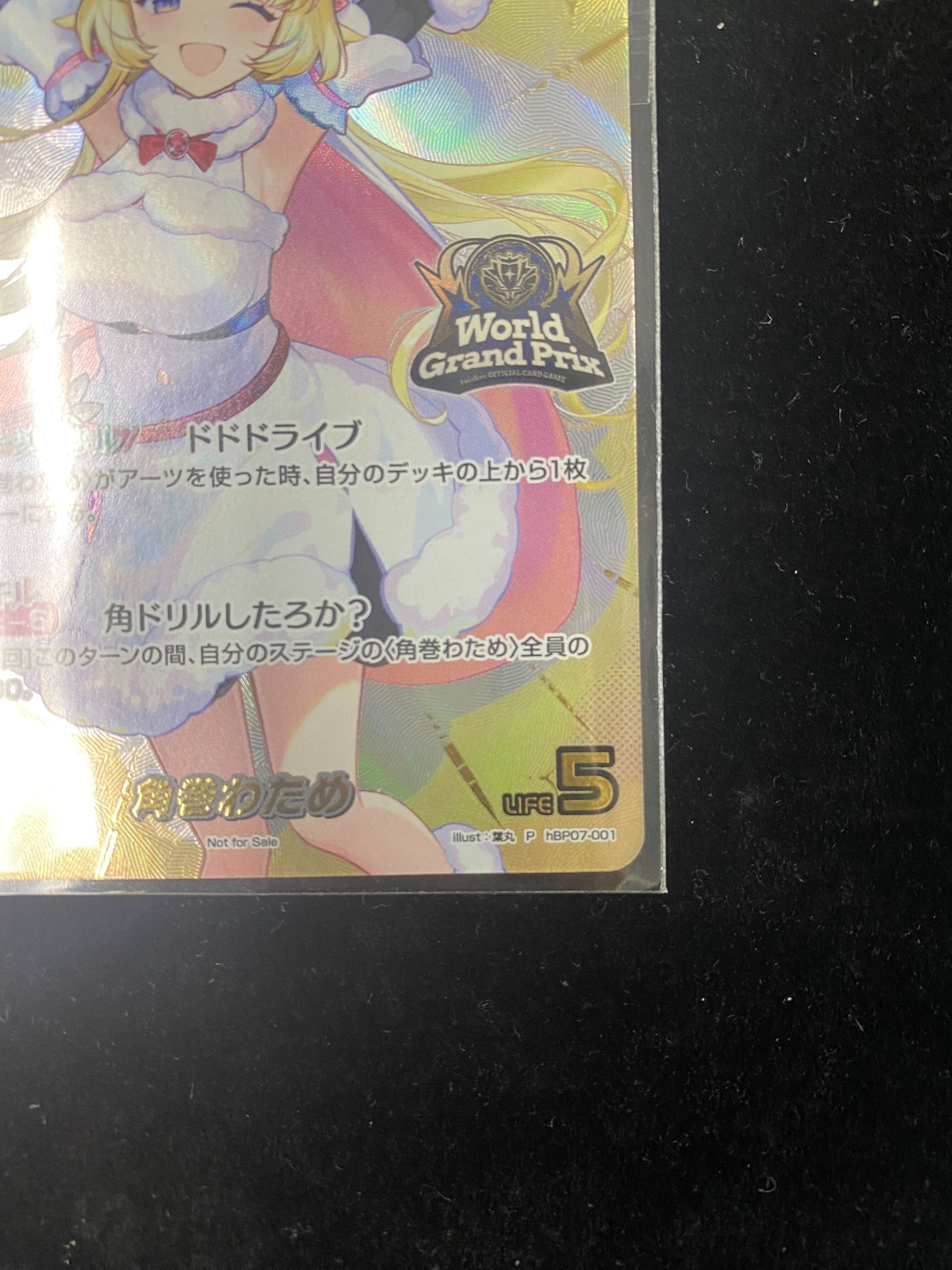 【限定出品】角巻わため【P】《白》※イラスト違いOUR仕様（未開封）WGP [パラレル版hBP07-001]