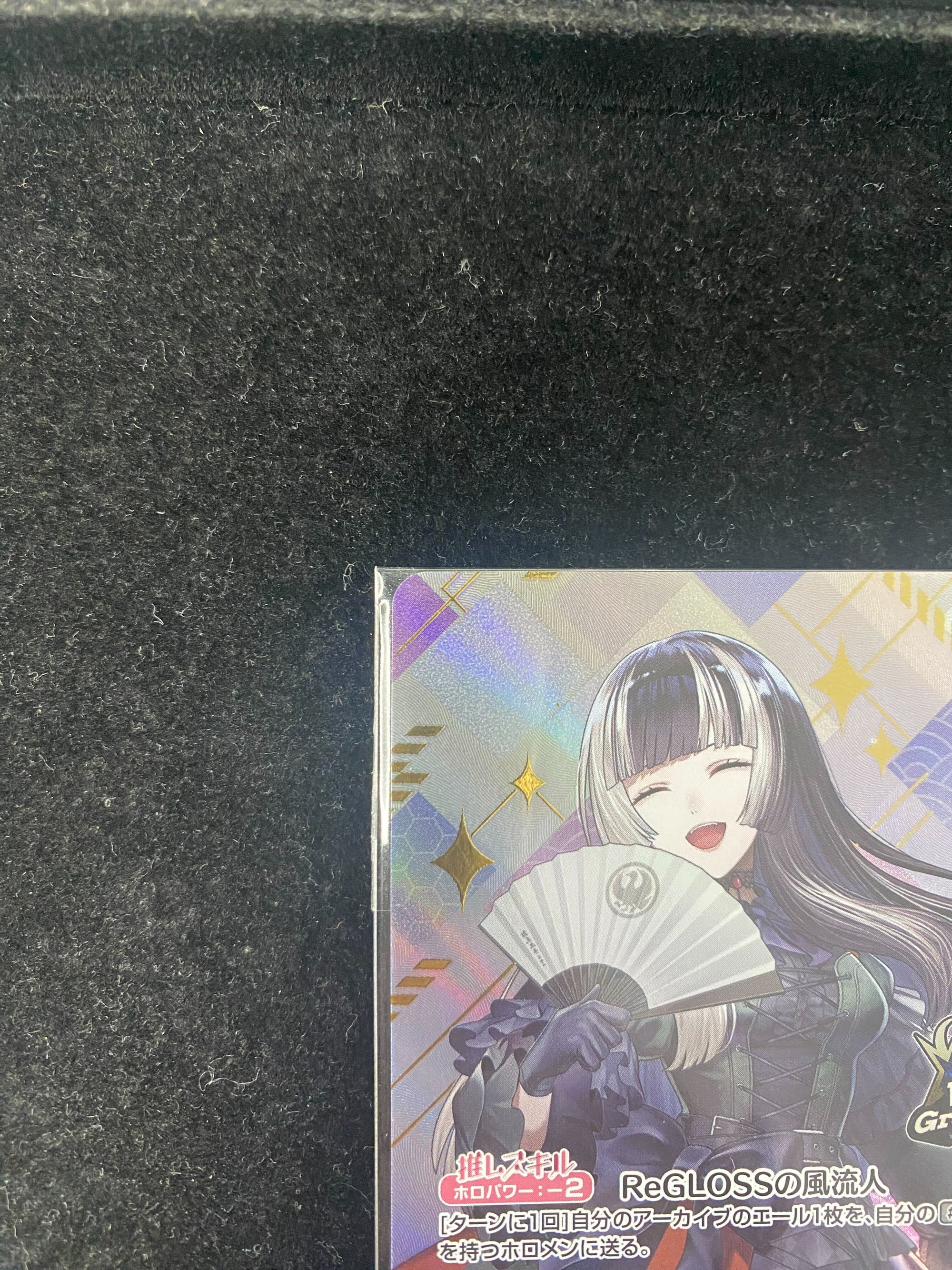 儒烏風亭らでん【P】《緑》※イラスト違いOUR仕様（WGP25-26TOP4）未開封 [パラレル版hBP04-002]