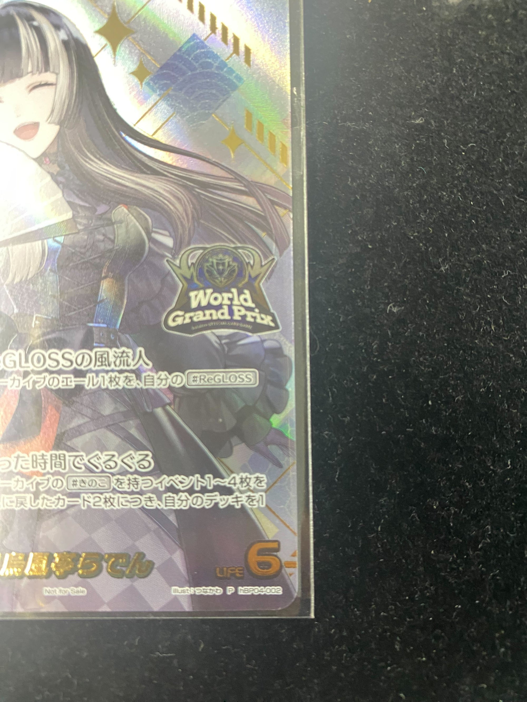 儒烏風亭らでん【P】《緑》※イラスト違いOUR仕様（WGP25-26TOP4）未開封 [パラレル版hBP04-002]