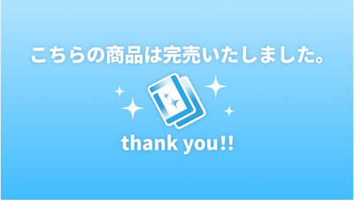 【大感謝祭】★特典付き★公式Xフォロワー5.6万人突破💎ホロカオリパ✨【ホロライブOCGオリパ】
